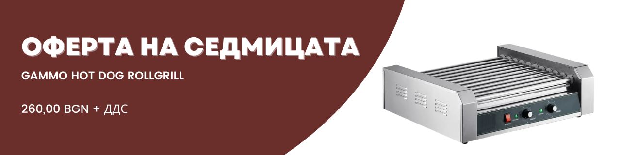 A hét ajánlata - 28. hét