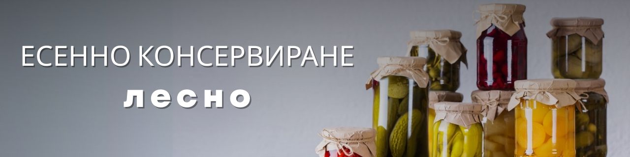 Őszi eltevés