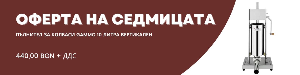 A hét ajánlata - 44. hét