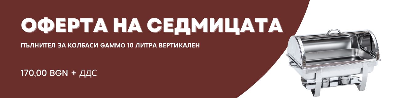 A hét ajánlata - 45. hét