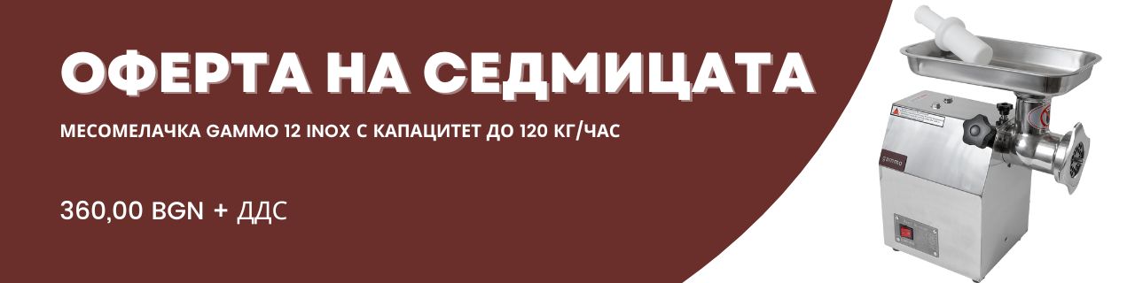 A hét ajánlata - 46. hét