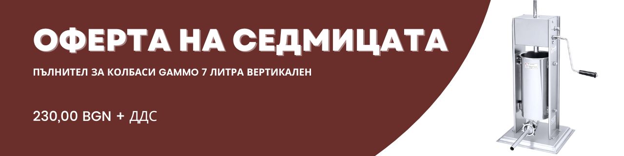 A hét ajánlata - 47. hét-NEW