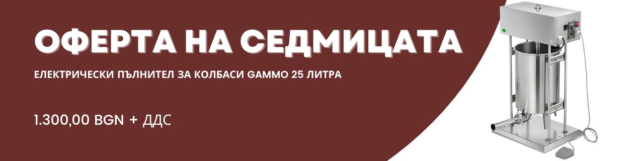 A hét ajánlata - 48. hét