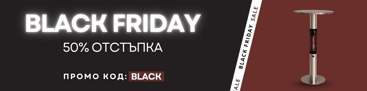 Black Friday