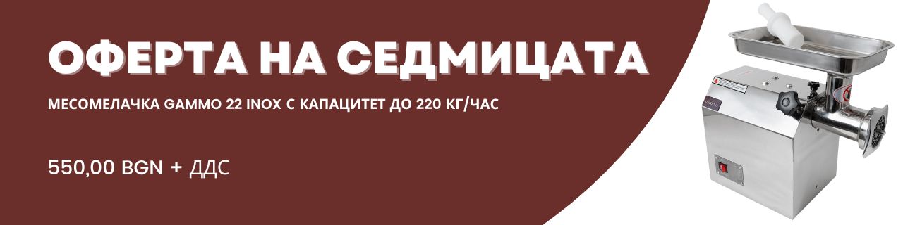 A hét ajánlata - 52. hét