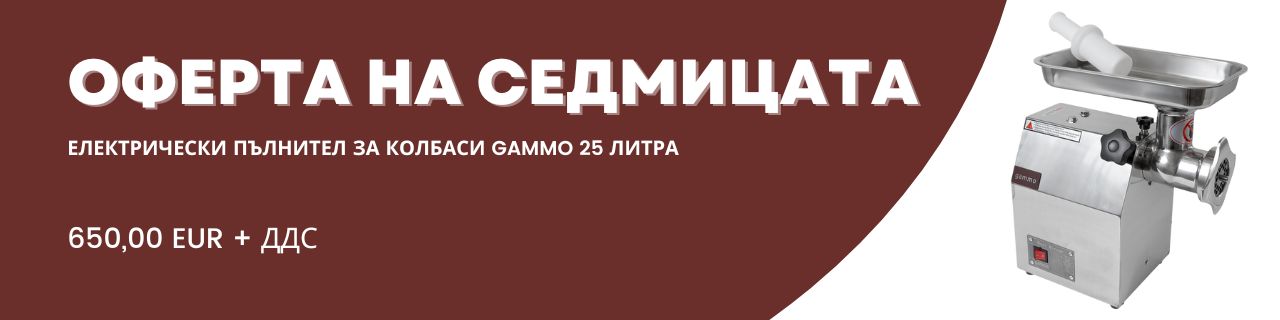 A hét ajánlata - 2. hét