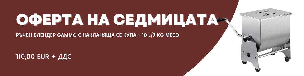 A hét ajánlata - 3. hét